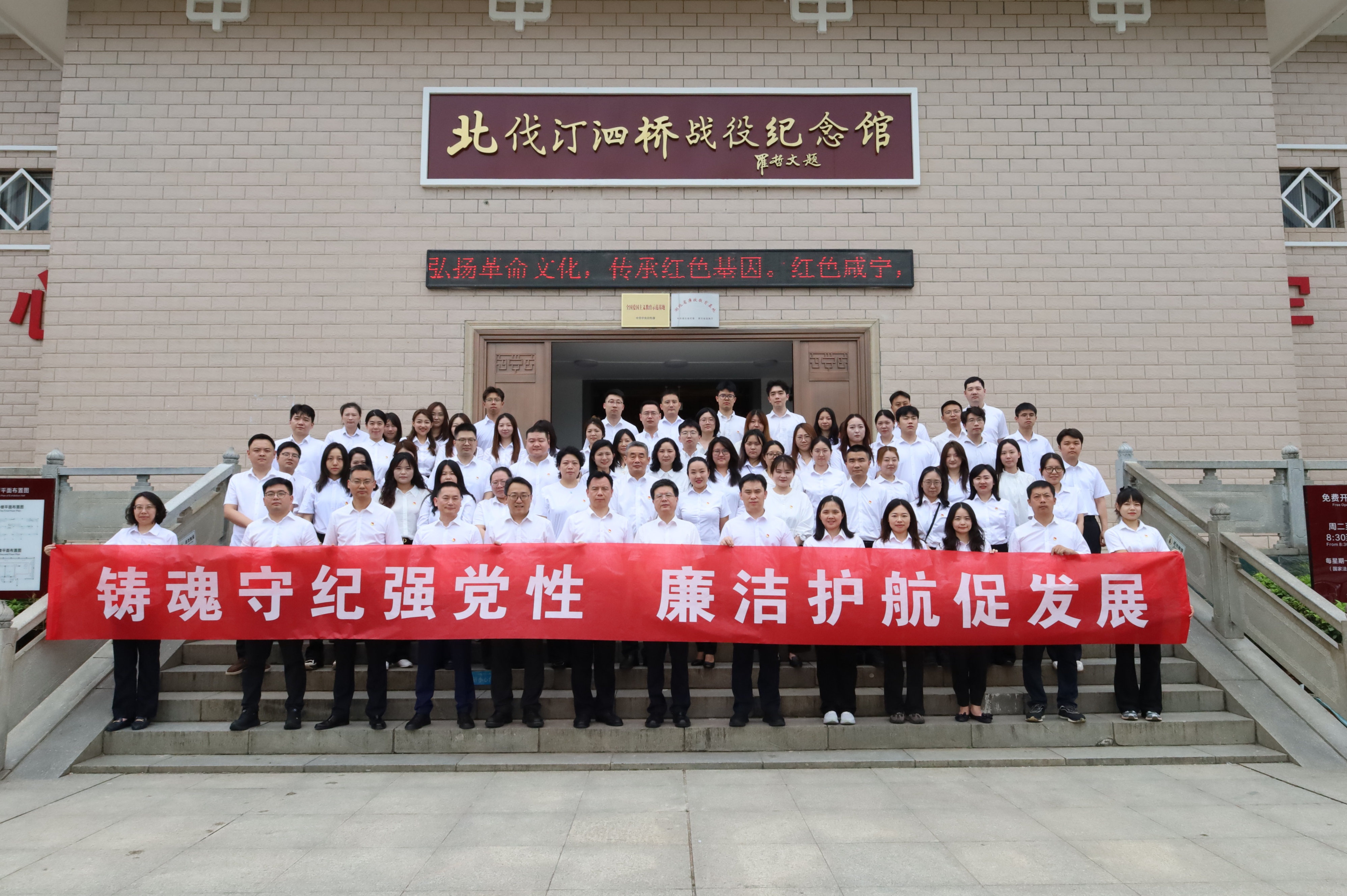 1781244723189.jpg 纪念馆合照.jpg