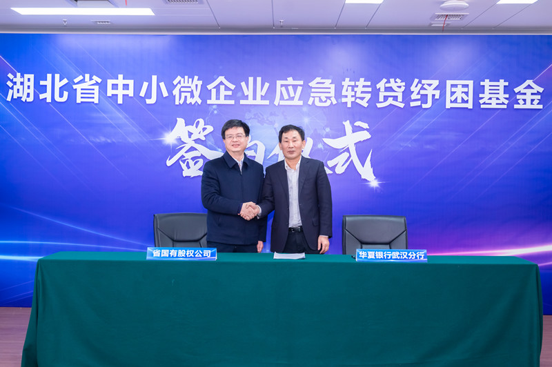 ç­¾çº¦ä»ªå¼ã