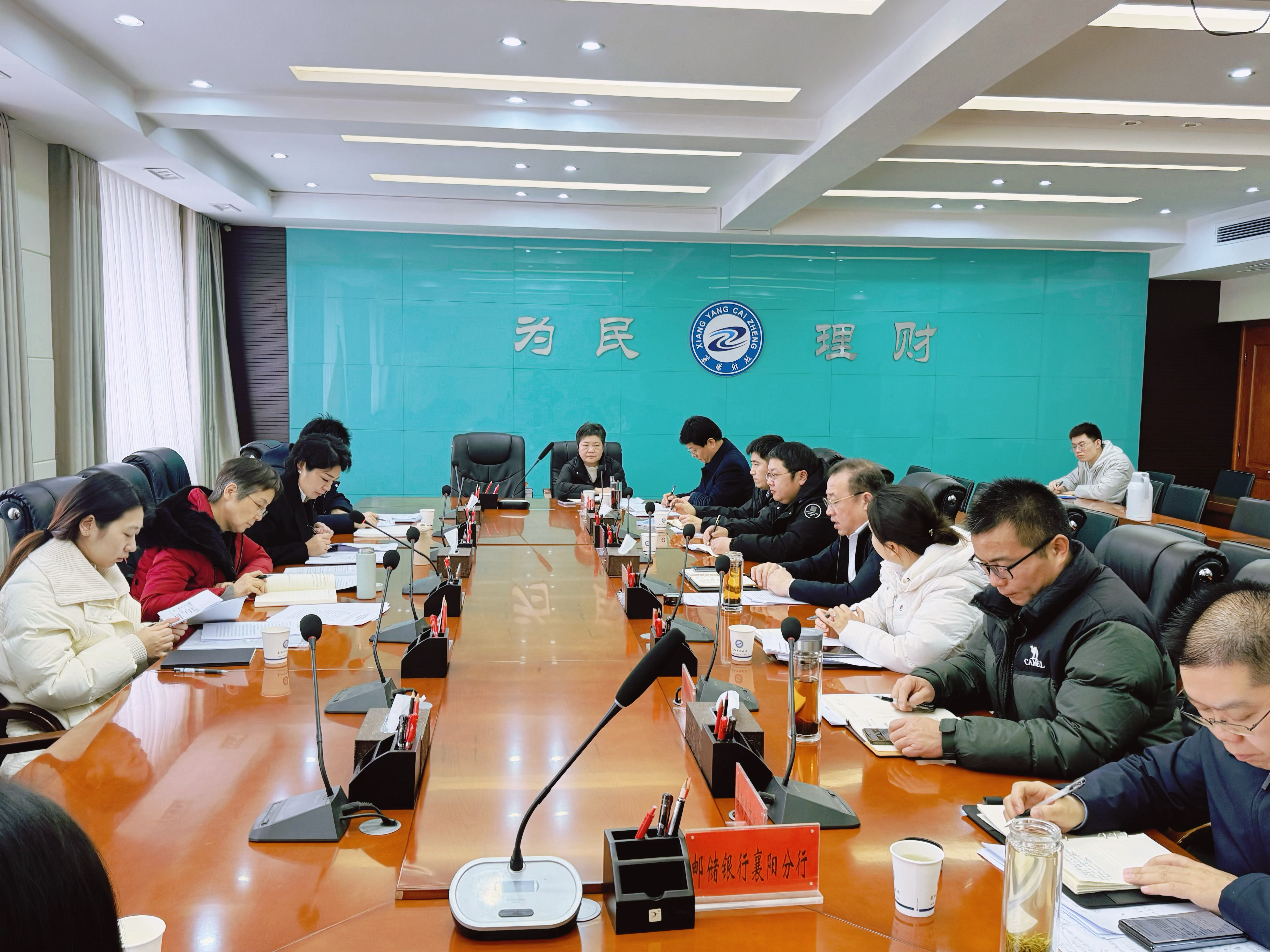 2026.1.29 省国有股权公司协同省财政厅开展全省普惠金融示范区评估调研工作.jpg