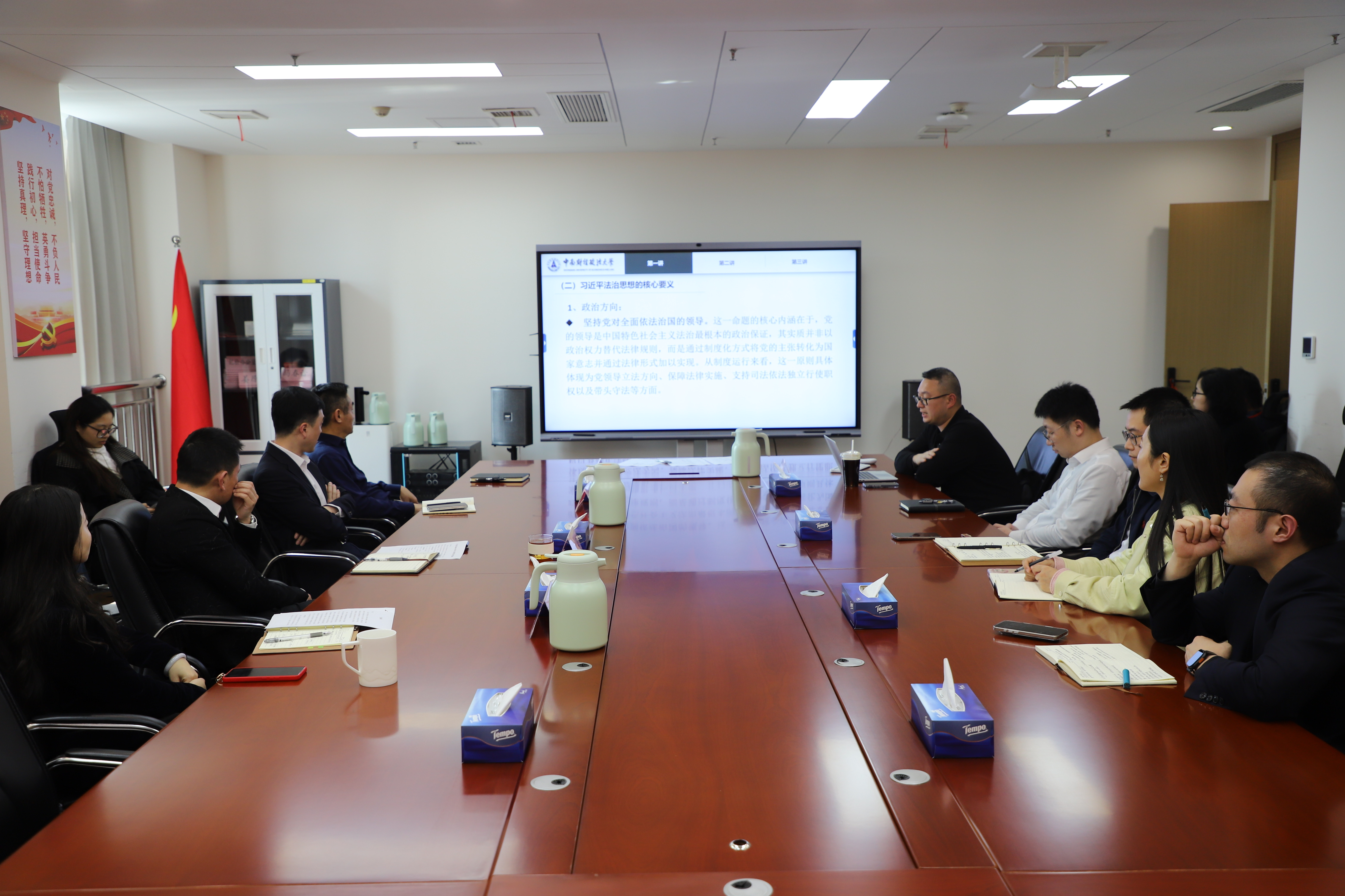 20260331 合规大讲堂1期.jpg